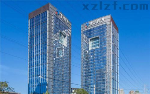 清华同方科技广场（清华同方大厦）