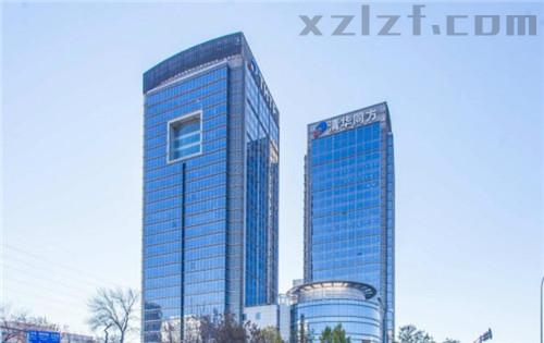 清华同方科技广场（清华同方大厦）